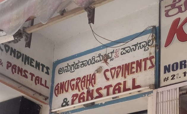 Photo of Anugraha Condiments And Pan Stall