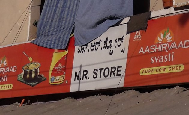 Photo of N.R Store