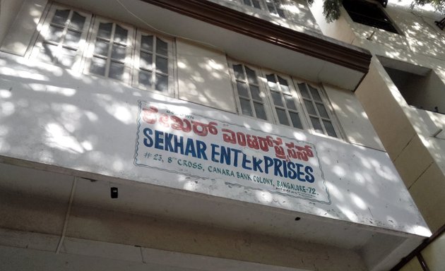 Photo of Sekhar Enterprises