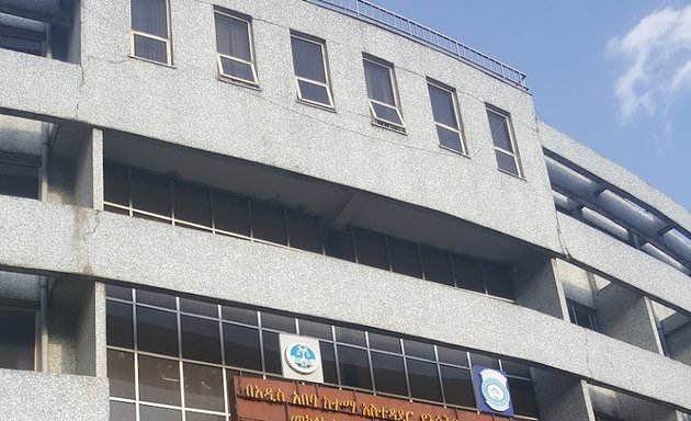 Photo of Addis Ababa City Fire and Emergency Prevention and Rescue Agency
