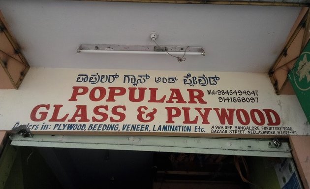 Photo of Popular Glass & Plywood