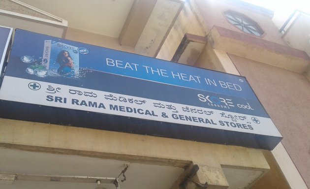 Photo of Sri Ram Medicals And General Store