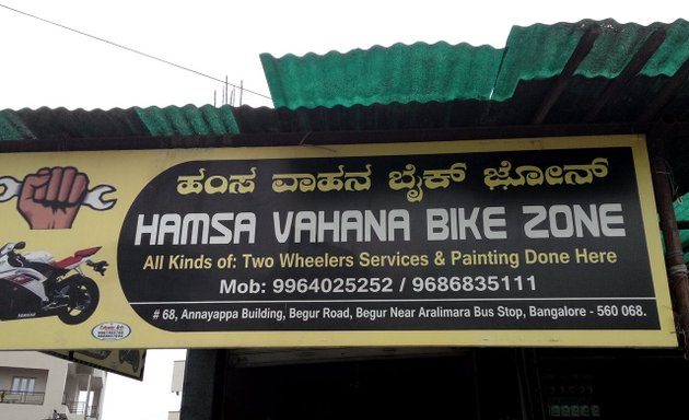 Photo of Hamsa Vahana Bike Zone