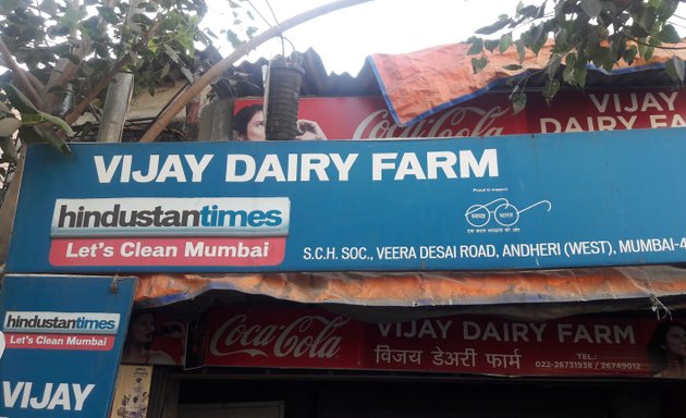 Photo of Vijay Dairy Farm