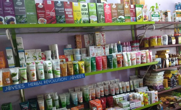 Photo of S R Organic Patanjali Store Hulimavu