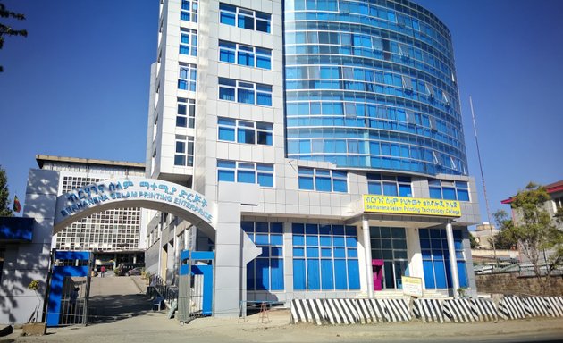 Photo of Berhanena Selam Printing Technology College