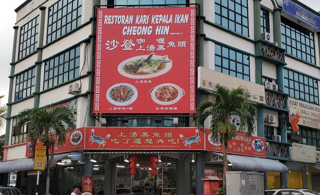 Photo of Restoran Kari Kepala Ikan Cheong Hin