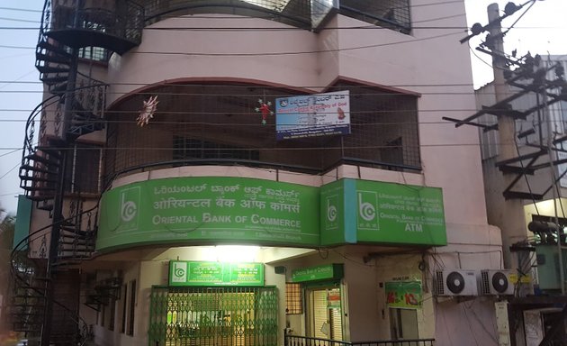 Photo of Oriental Bank of Commerce - Dasarahalli Branch