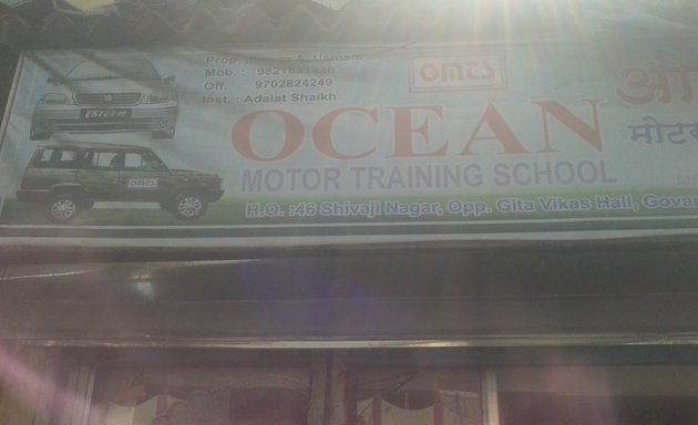 Photo of Ocean Motor Training School OMTS