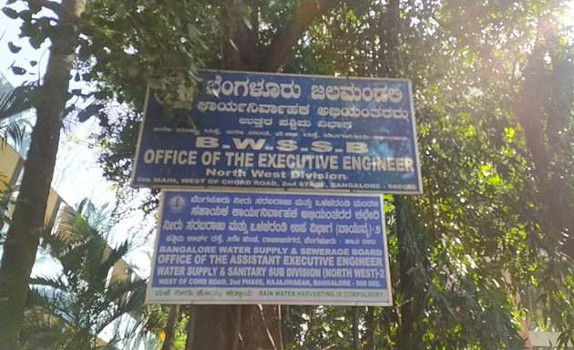 Photo of Bangalore Water Supply & Sewerage Board