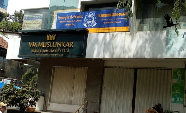 Photo of The Maharashtra State Co-Operative Bank Limited