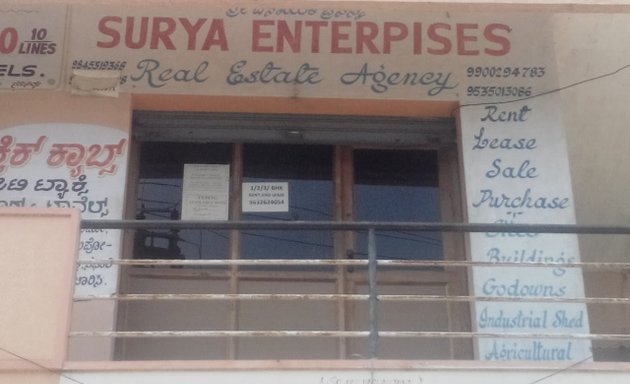 Photo of Surya Enterprises