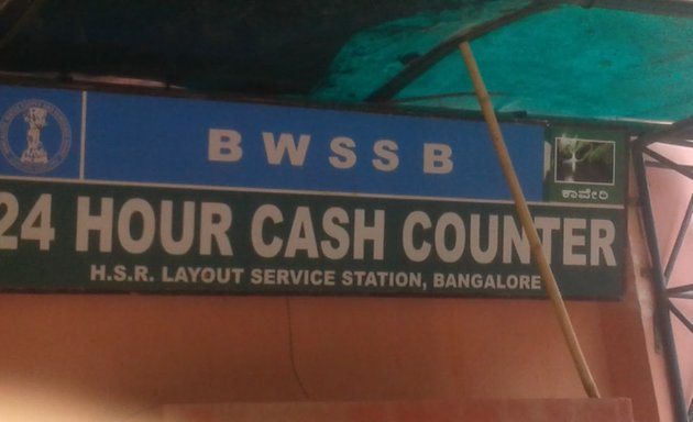 Photo of BWSSB Bill Collection Center