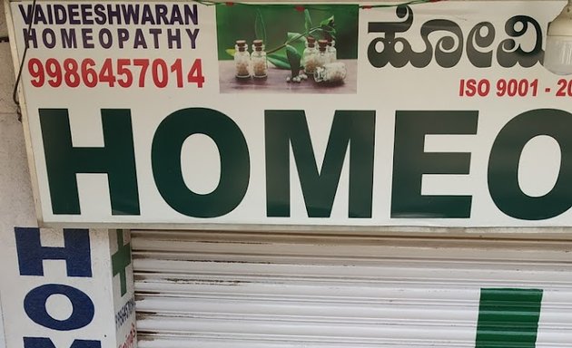 Photo of Vaideeswaran Homeopathy