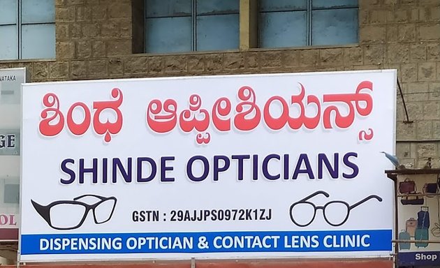 Photo of Shinde Opticians