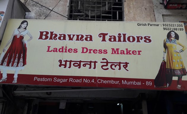 Photo of Bhavna Tailors