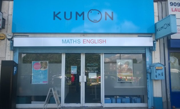 Photo of Kumon Maths & English