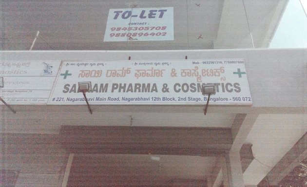 Photo of Sri Ram Pharma & Cosmetics