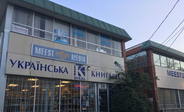 Photo of Meest Radio