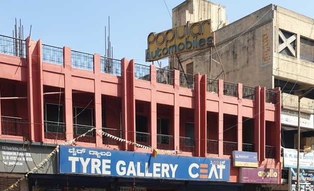 Photo of Tyre Gallery