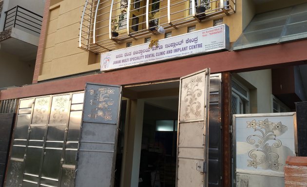 Photo of Janani Multispeciality Dental Clinic And Implant Centre