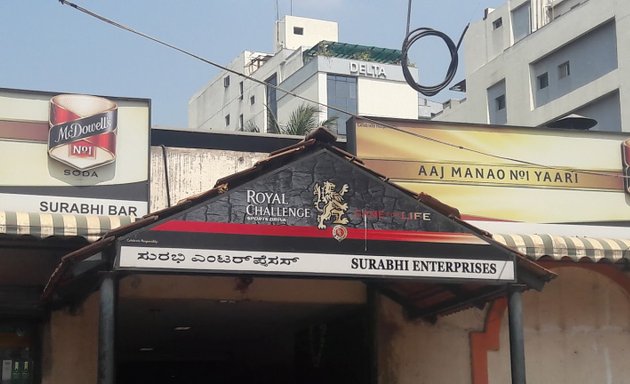 Photo of Surabhi Garden Bar and Restaurant