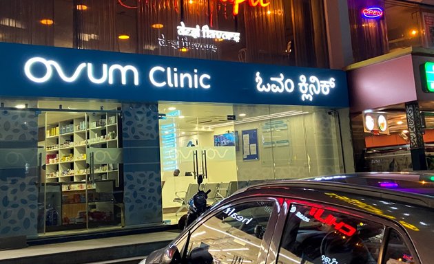 Photo of Ovum Clinic, Hennur |