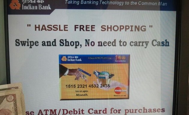 Photo of State Bank of India ATM