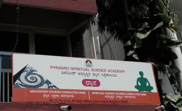 Photo of Pyramid Spiritual Science Academy