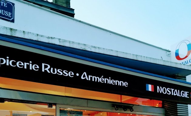 Photo de Épicerie Russe et Arménienne : Nostalgie