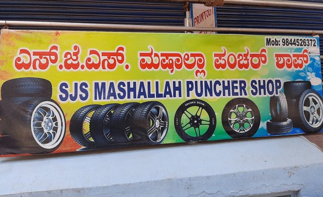 Photo of S J S Mashallah Puncher Shop