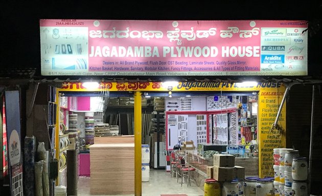 Photo of Jagadamba plywood house