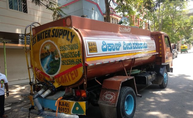 Photo of vikas water suppliers