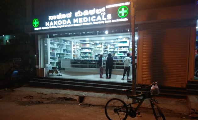 Photo of Nakoda Medicals