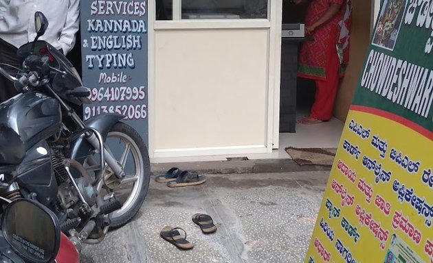 Photo of Sri Maruthi Medicals & General Stores