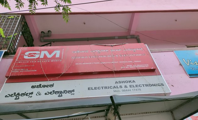 Photo of Ashoka Electricals and Electronic