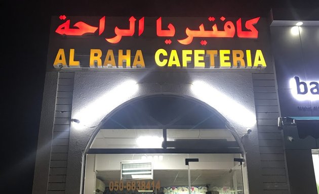 Photo of Al raha cafeteria