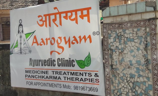 Photo of Aarogyam Ayurveda : Medicine Treatments & Panchkarma Therapies- Mulund