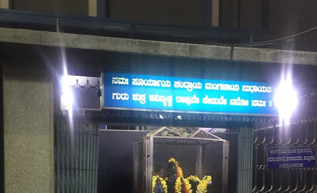 Photo of Shaneeshwara Temple