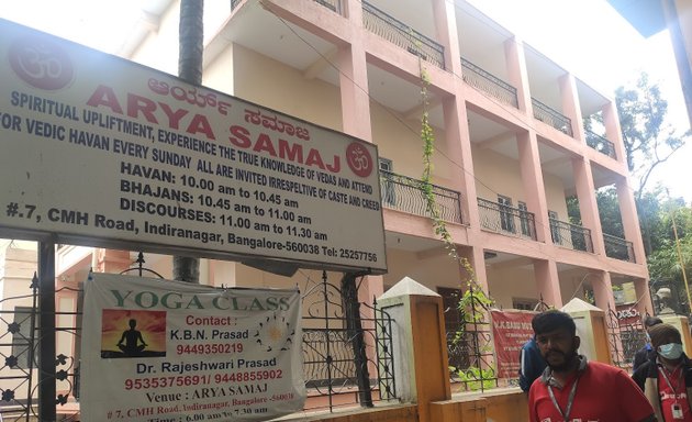 Photo of Arya Samaj Mandir