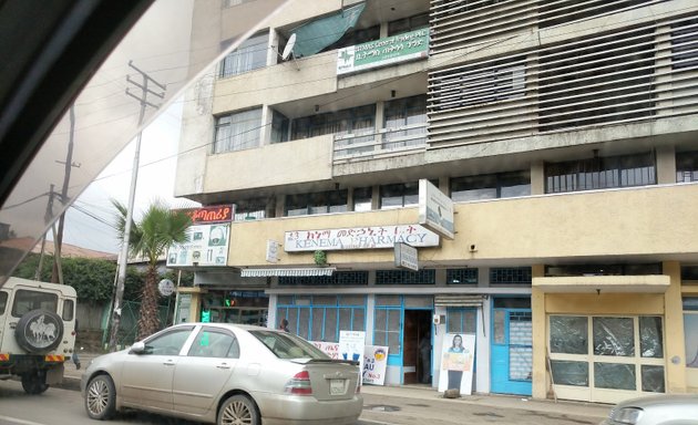 Photo of Kenema Pharmacy
