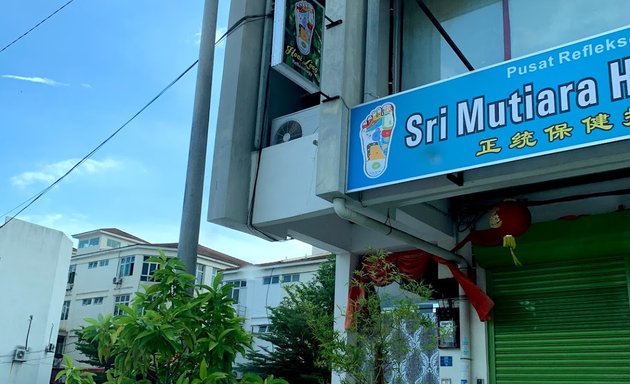 Photo of Sri Mutiara Health Centre