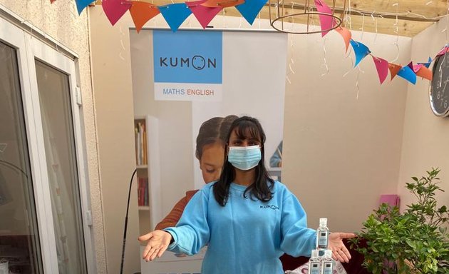 Photo of Kumon Maths & English