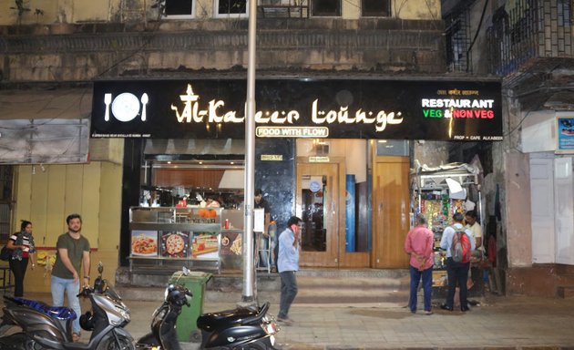 Photo of Al Kabeer Lounge