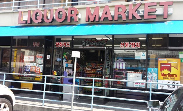 Photo of Oxford Mini Mart