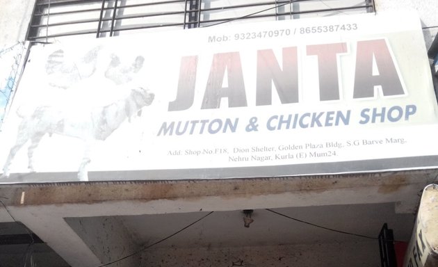 Photo of Janta Chicken & Mutton Shop