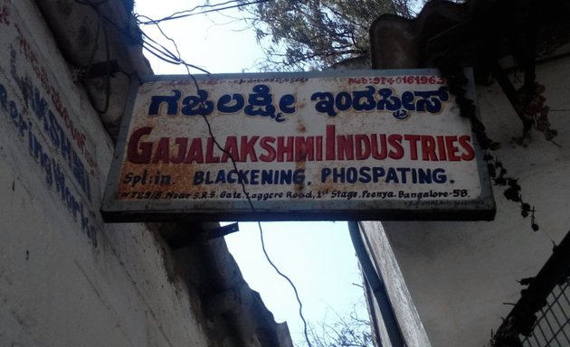 Photo of Gajalakshmi Industries