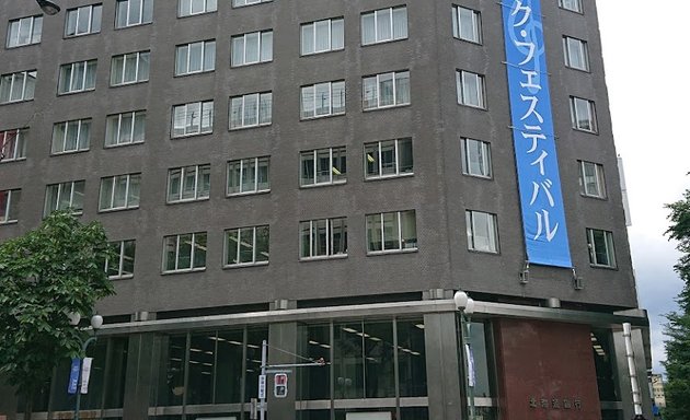 写真 理想科学工業㈱ 理想札幌支店