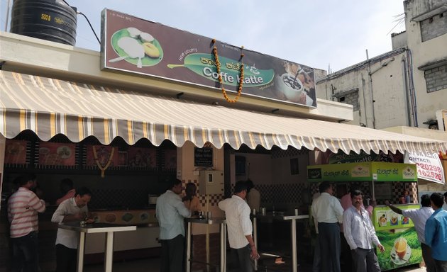 Photo of new Udupi's Coffee Katte