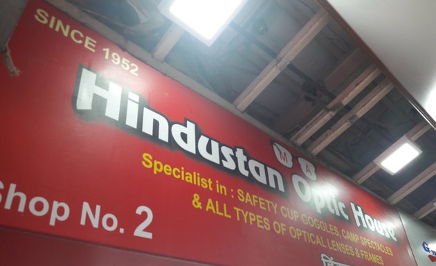 Photo of Hindustan Optic House